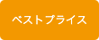 お問い合わせ・ご相談はこちら